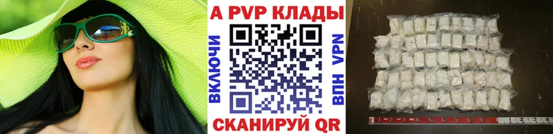 Alfa_PVP Соль Каневская
