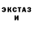 Дистиллят ТГК жижа Darren Pea