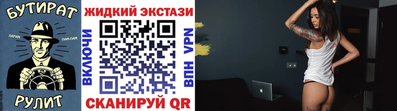 Бутират оксибутират  Каневская 