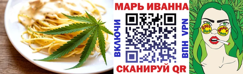Печенье с ТГК конопля  Каневская 