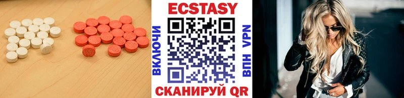 Ecstasy бентли  Каневская 