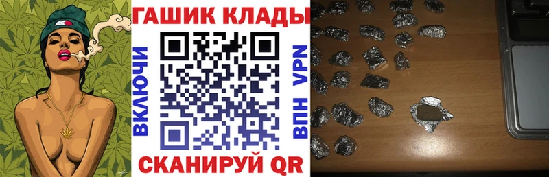 блэк спрут как войти  Каневская  ГАШ гарик 