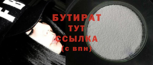 ПСИЛОЦИБИНОВЫЕ ГРИБЫ Алексин