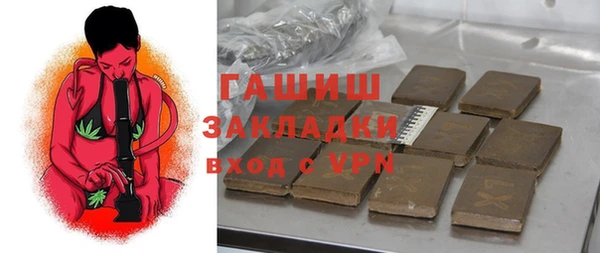 ПСИЛОЦИБИНОВЫЕ ГРИБЫ Алексин