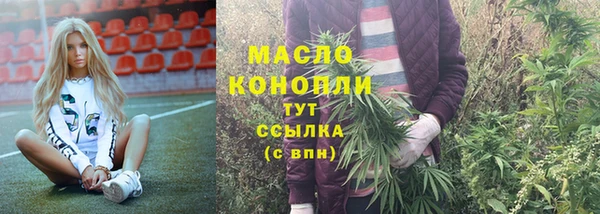 марихуана Алексеевка