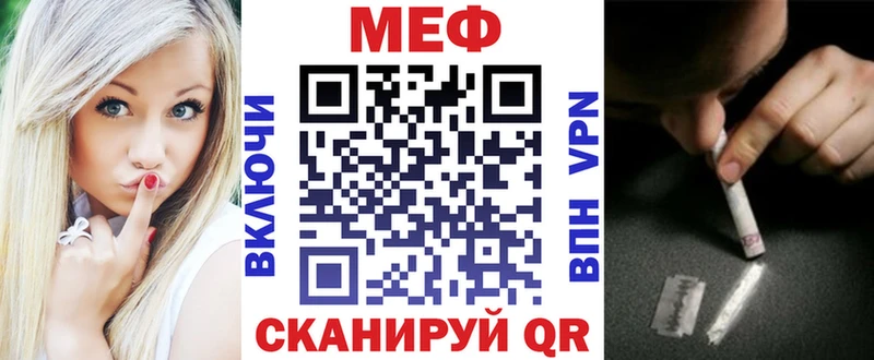 Меф 4 MMC  МЕГА маркетплейс  Каневская 