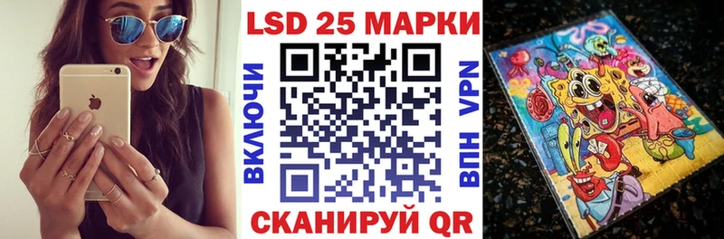 Марки NBOMe 1500мкг  Каневская 